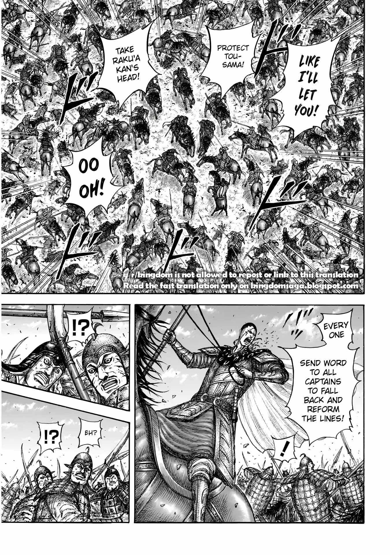 kingdom (E) Chapter 829 page 14