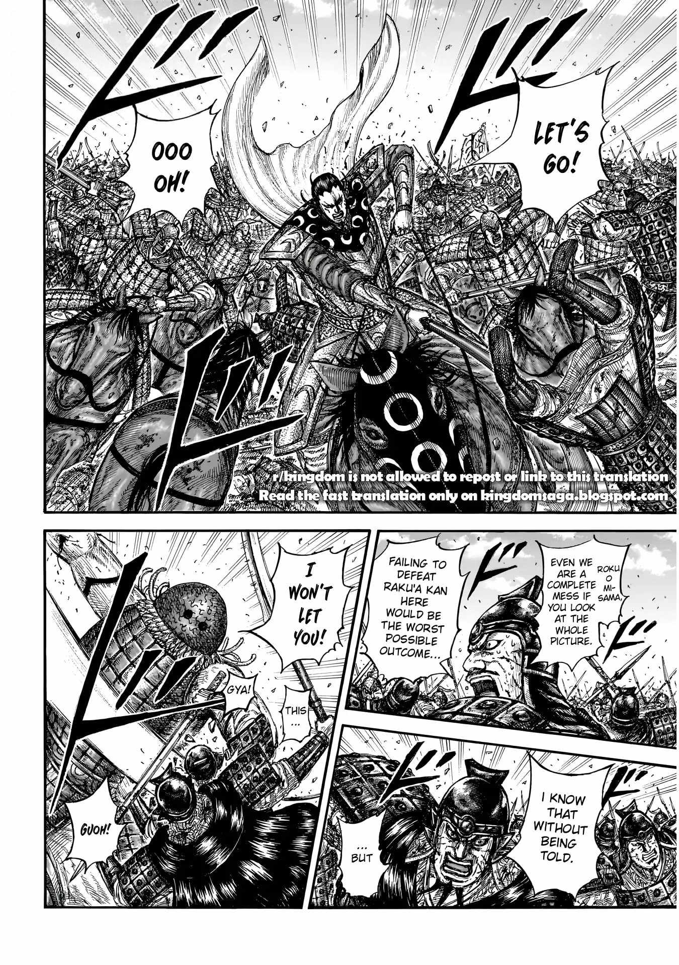 kingdom (E) Chapter 829 page 17