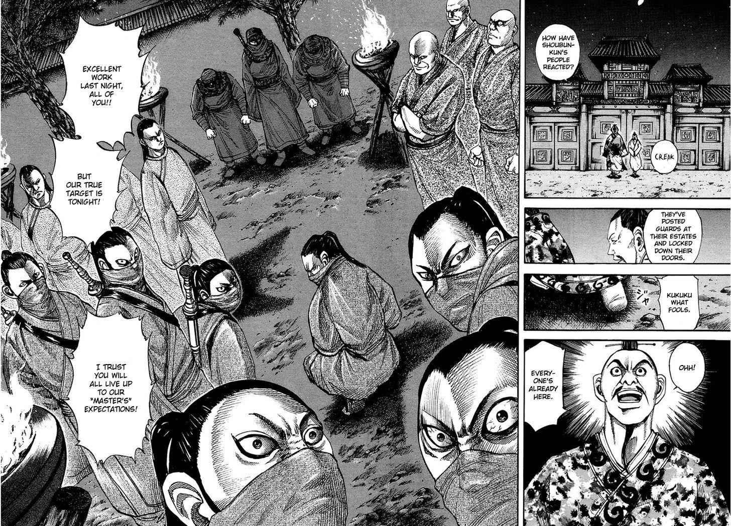 kingdom (E) Chapter 83 page 4