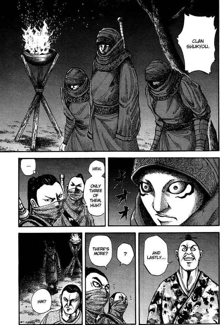 kingdom (E) Chapter 83 page 6