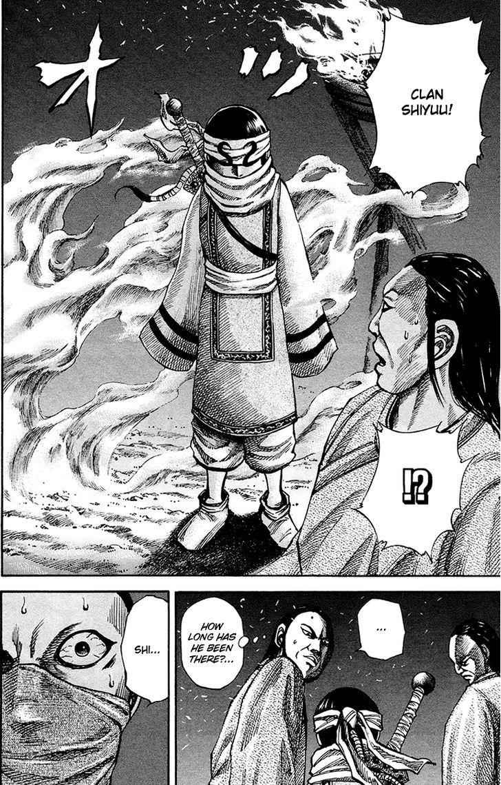 kingdom (E) Chapter 83 page 7