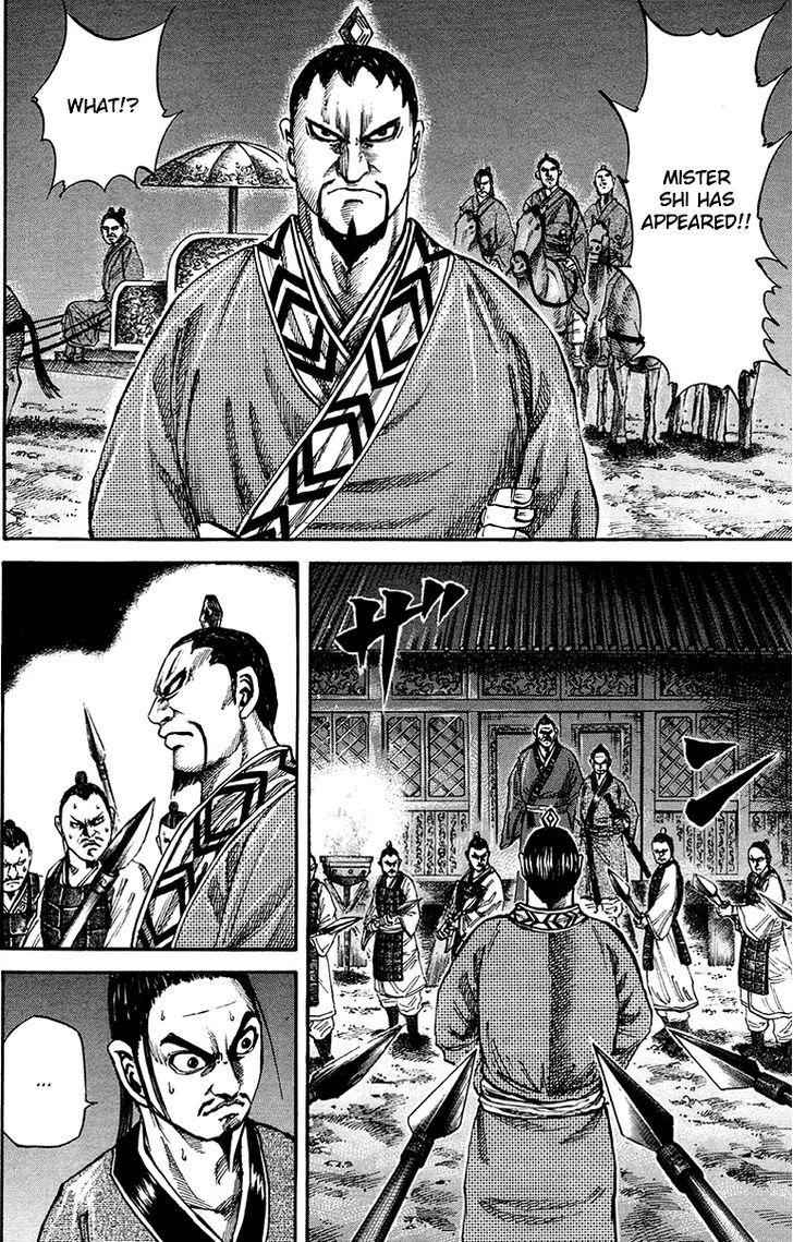kingdom (E) Chapter 83 page 11