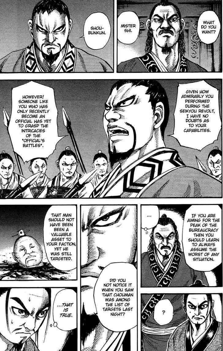 kingdom (E) Chapter 83 page 12