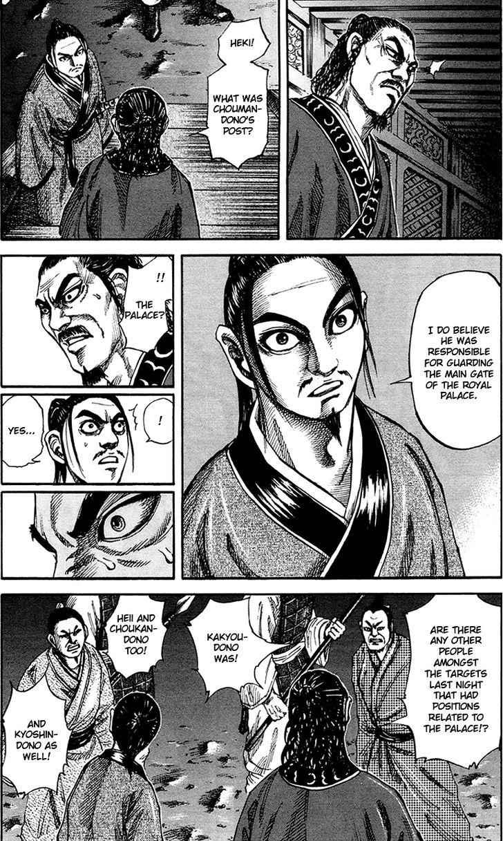 kingdom (E) Chapter 83 page 13