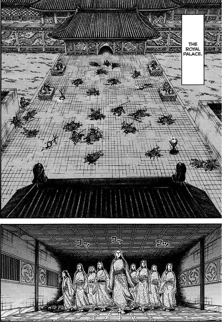 kingdom (E) Chapter 83 page 15