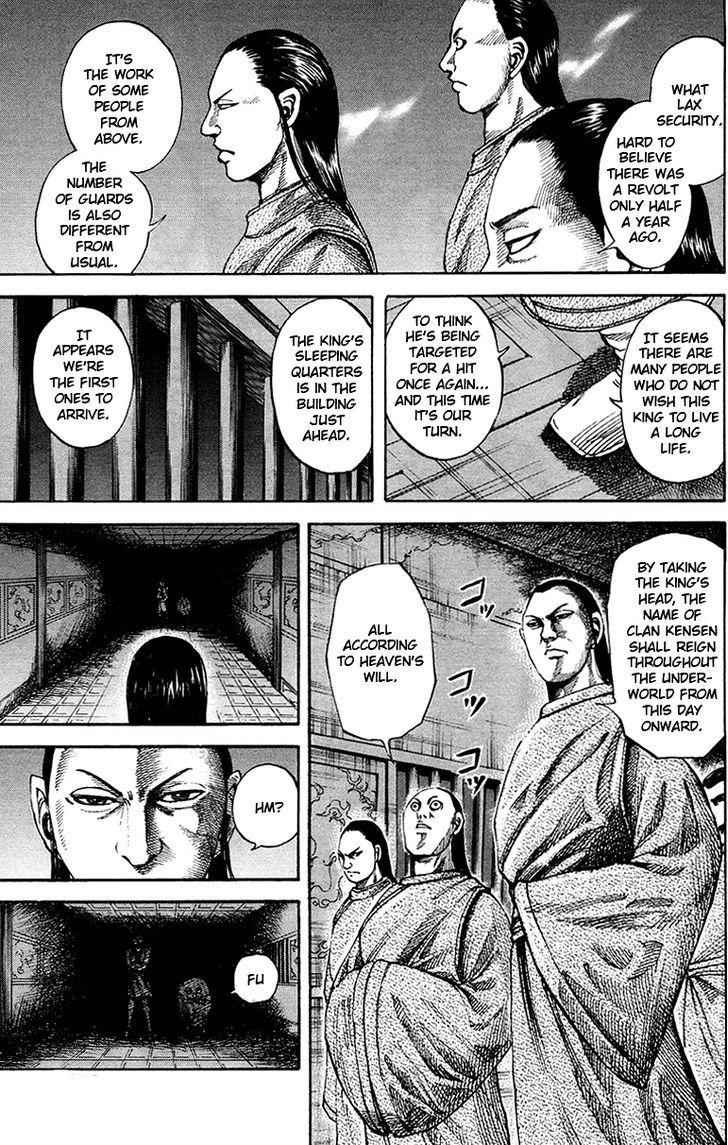 kingdom (E) Chapter 83 page 16