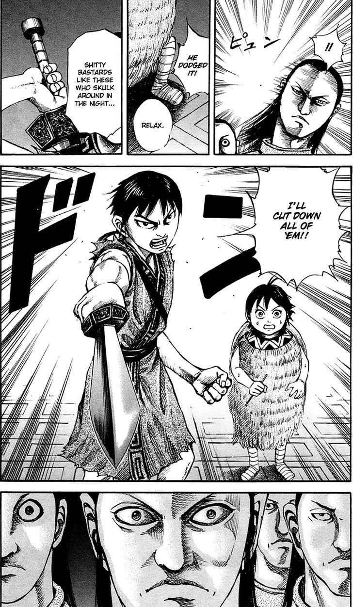 kingdom (E) Chapter 83 page 17