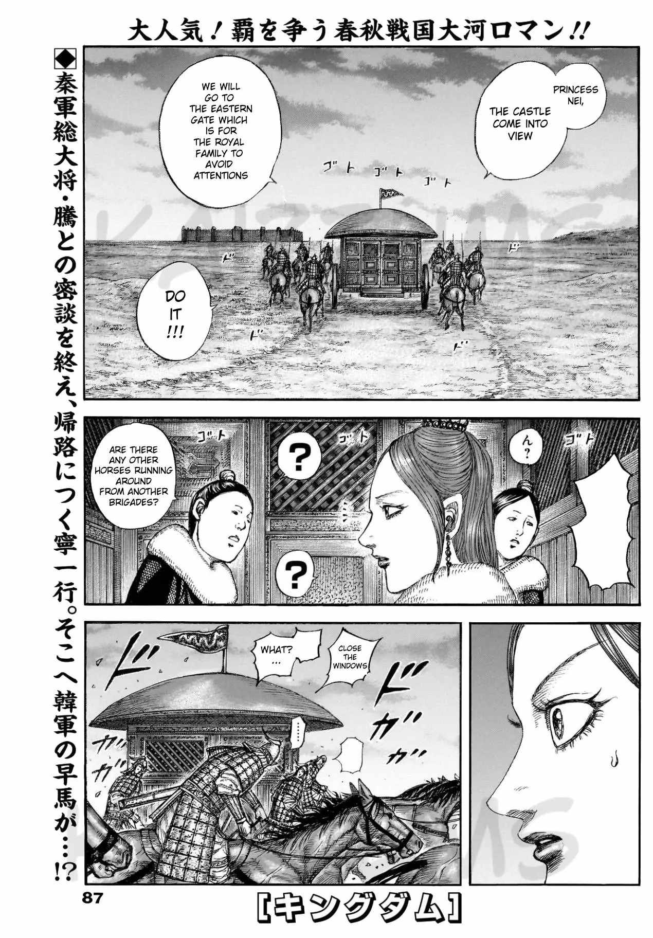 kingdom (E) Chapter 830 page 1