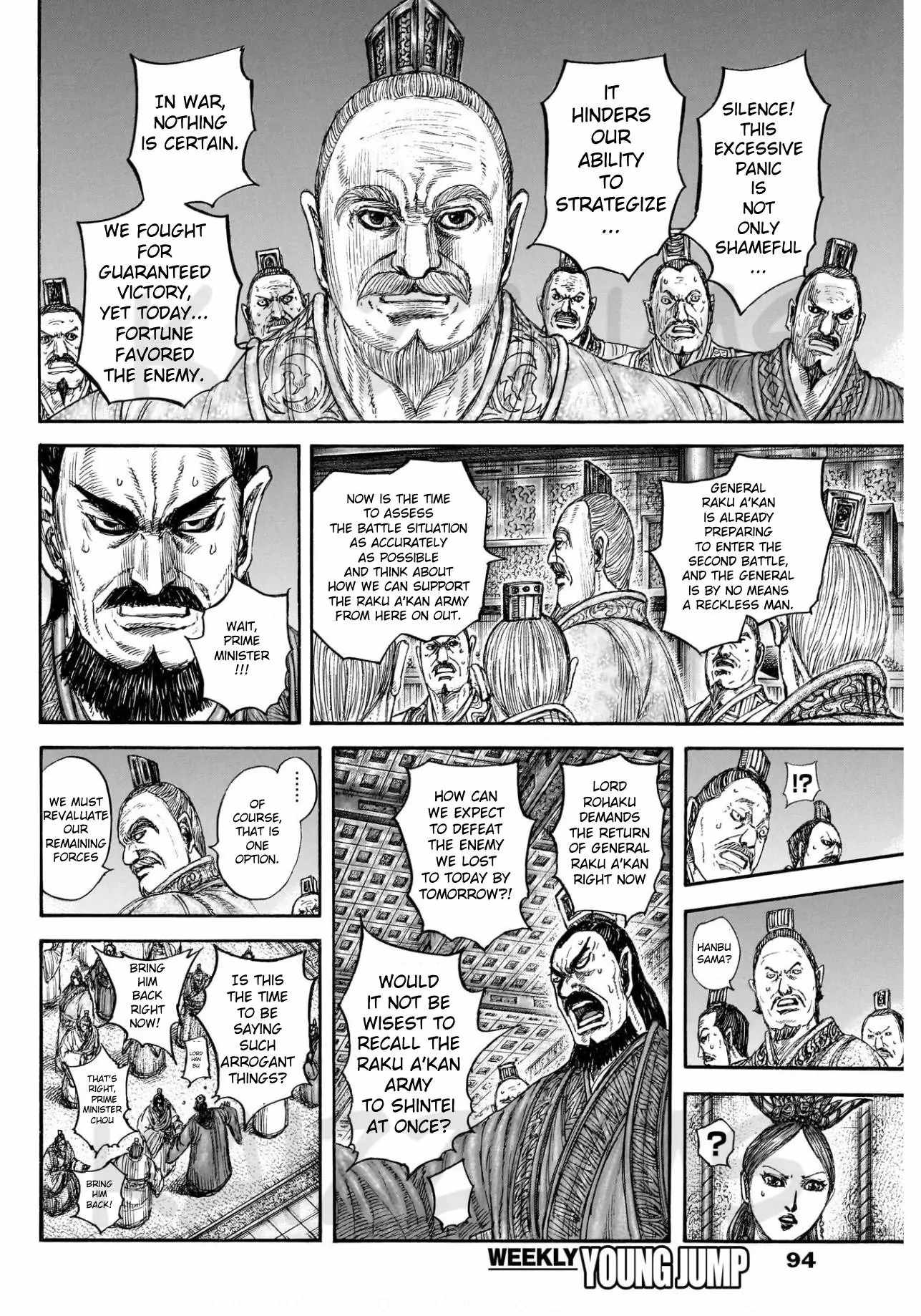 kingdom (E) Chapter 830 page 8