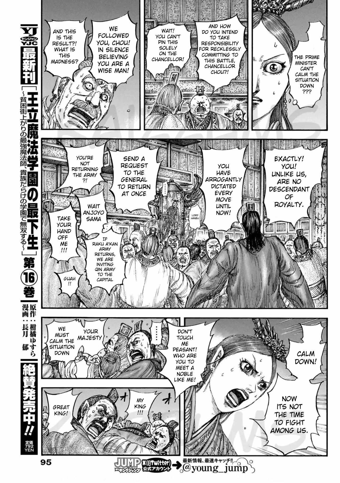 kingdom (E) Chapter 830 page 9