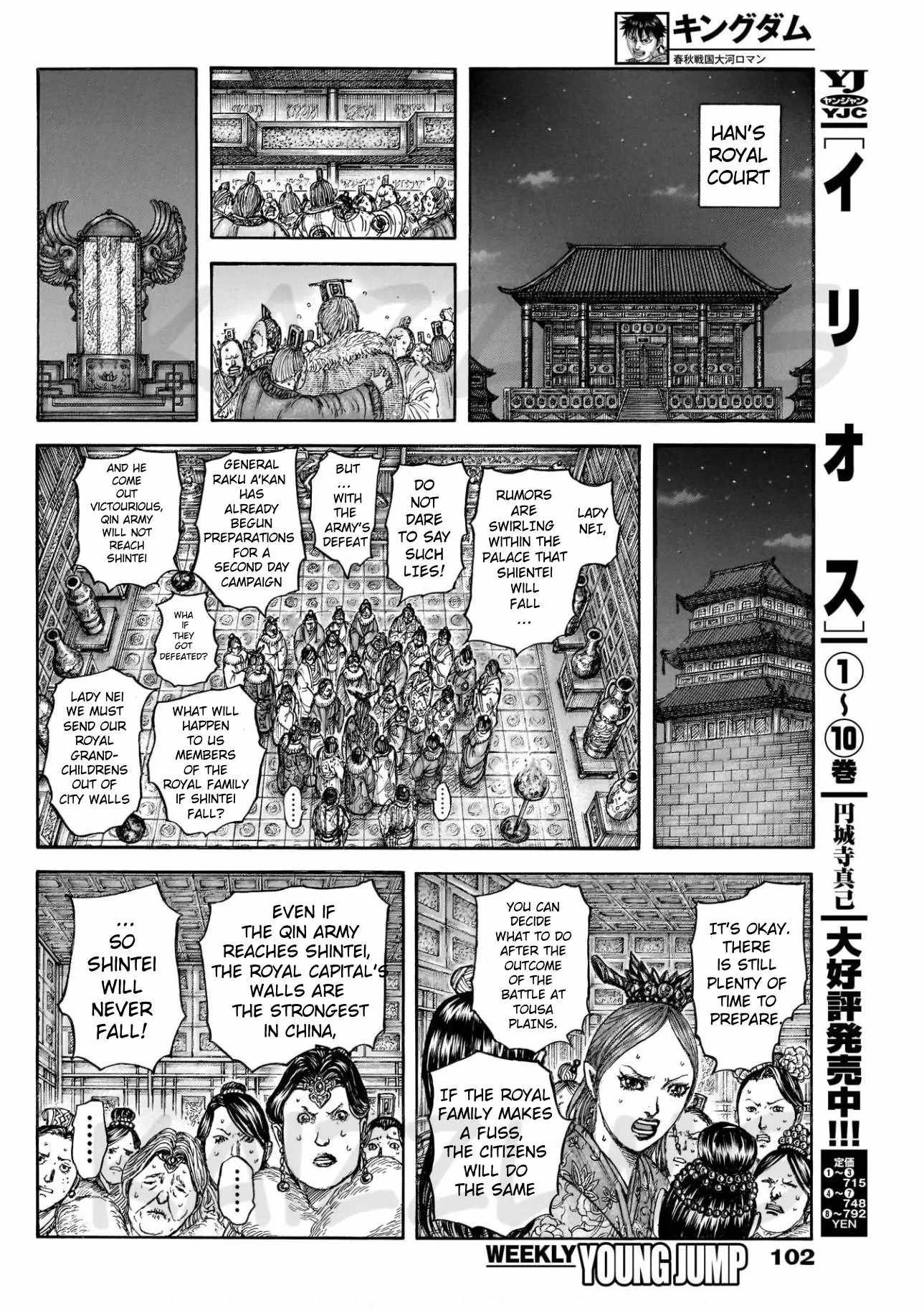 kingdom (E) Chapter 830 page 16