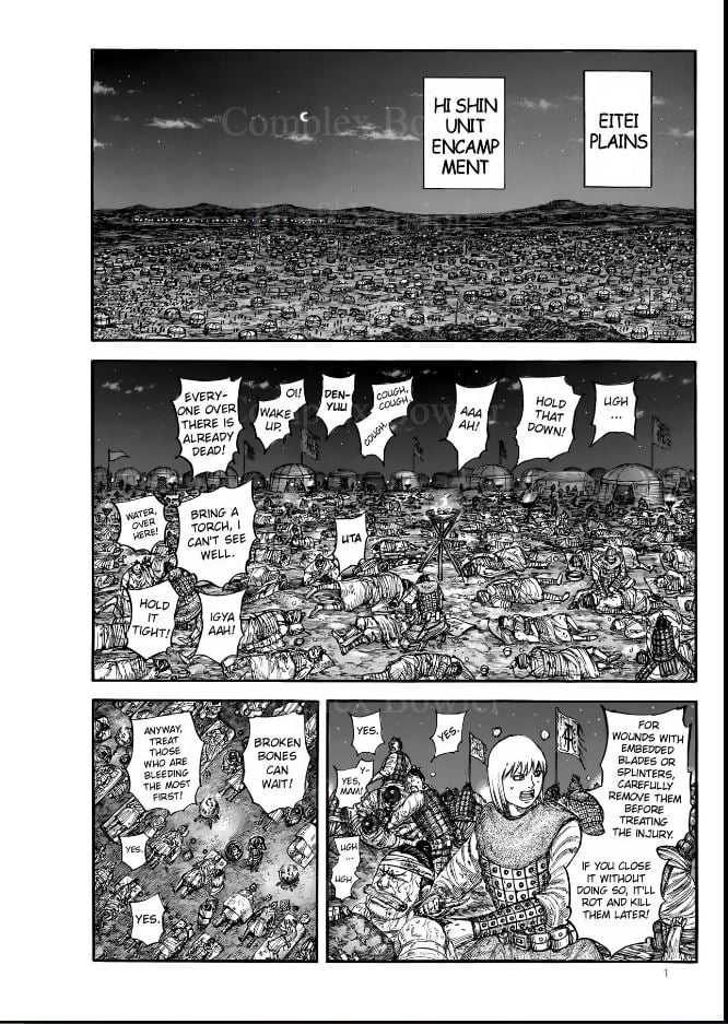 kingdom (E) Chapter 831 page 1