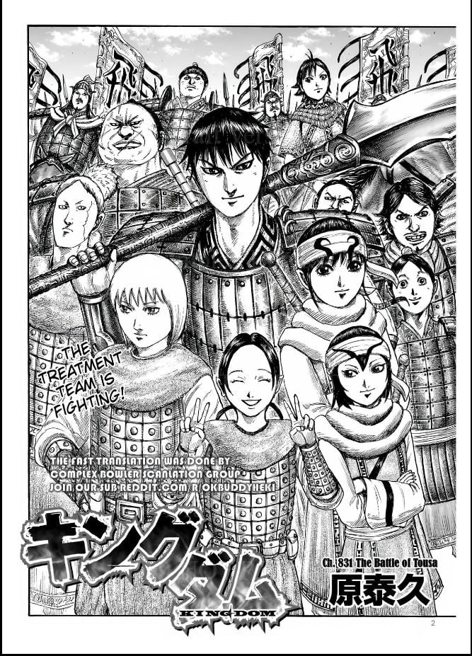 kingdom (E) Chapter 831 page 2