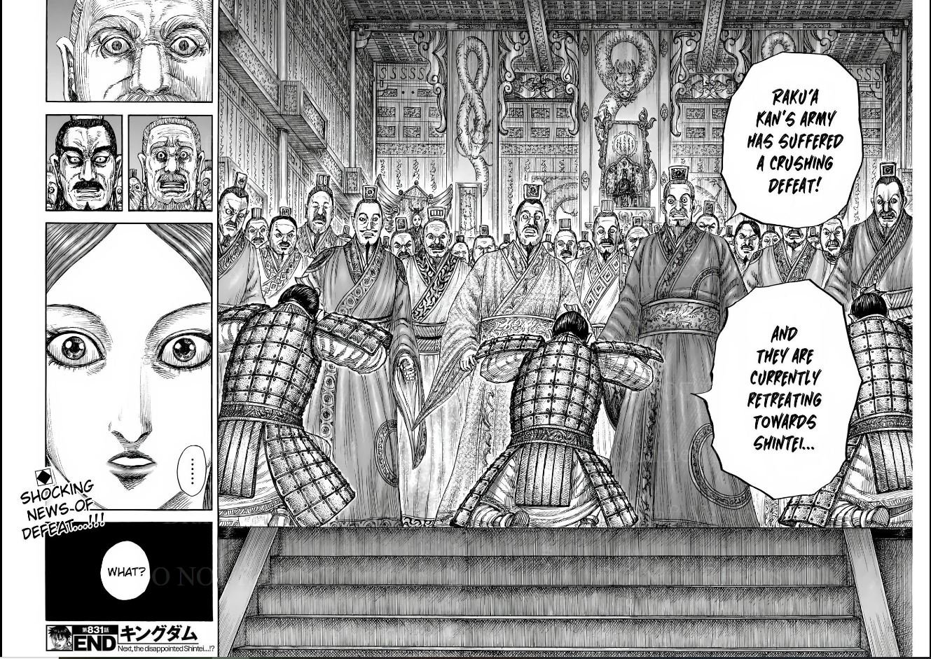 kingdom (E) Chapter 831 page 17