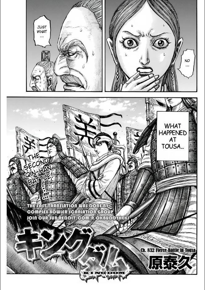 kingdom (E) Chapter 832 page 3