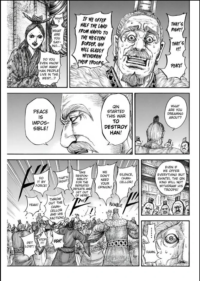 kingdom (E) Chapter 832 page 17