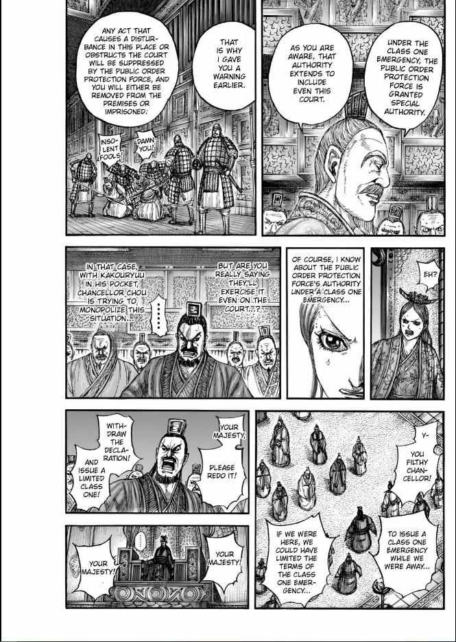 kingdom (E) Chapter 833 page 7