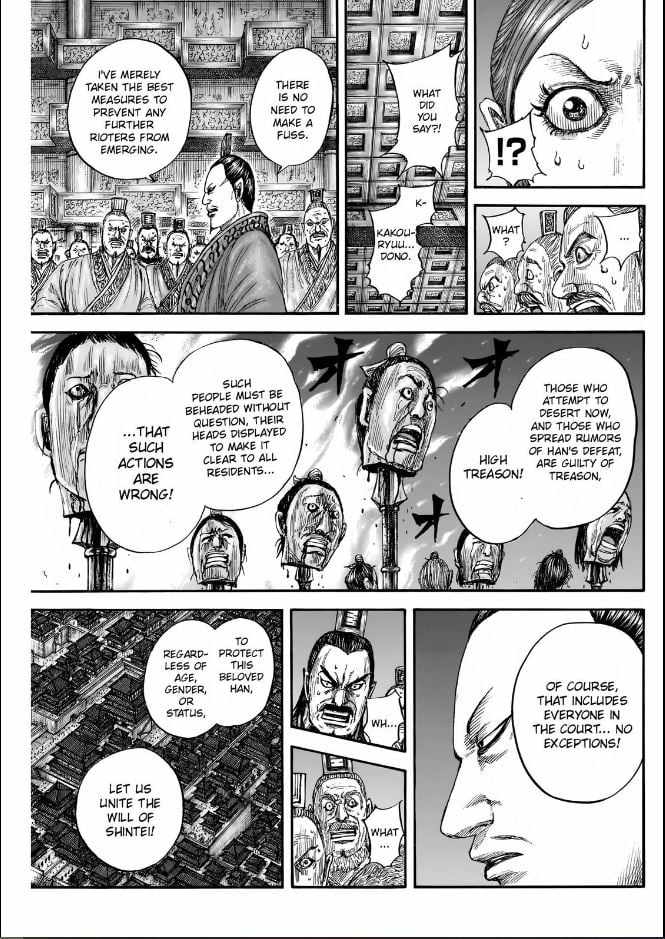 kingdom (E) Chapter 833 page 15