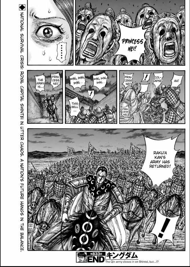 kingdom (E) Chapter 833 page 19
