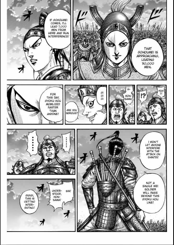 kingdom (E) Chapter 834 page 11