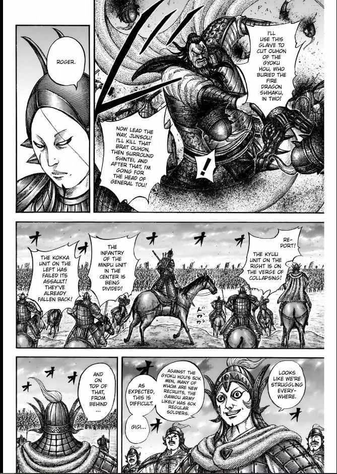 kingdom (E) Chapter 834 page 10