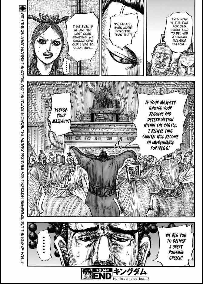 kingdom (E) Chapter 834 page 19