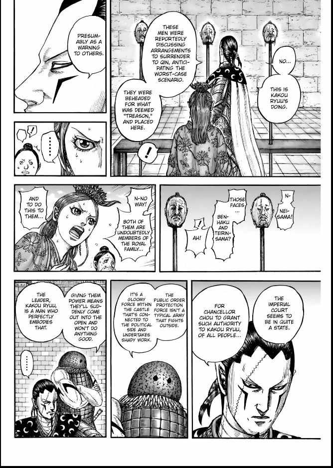 kingdom (E) Chapter 835 page 6