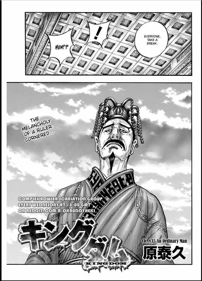 kingdom (E) Chapter 835 page 3