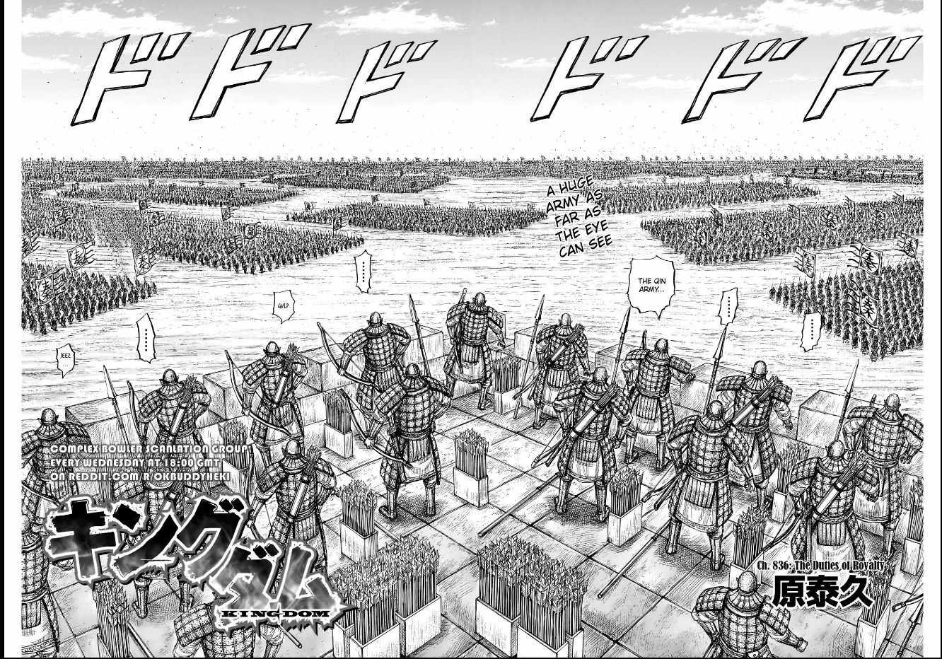 kingdom (E) Chapter 836 page 2
