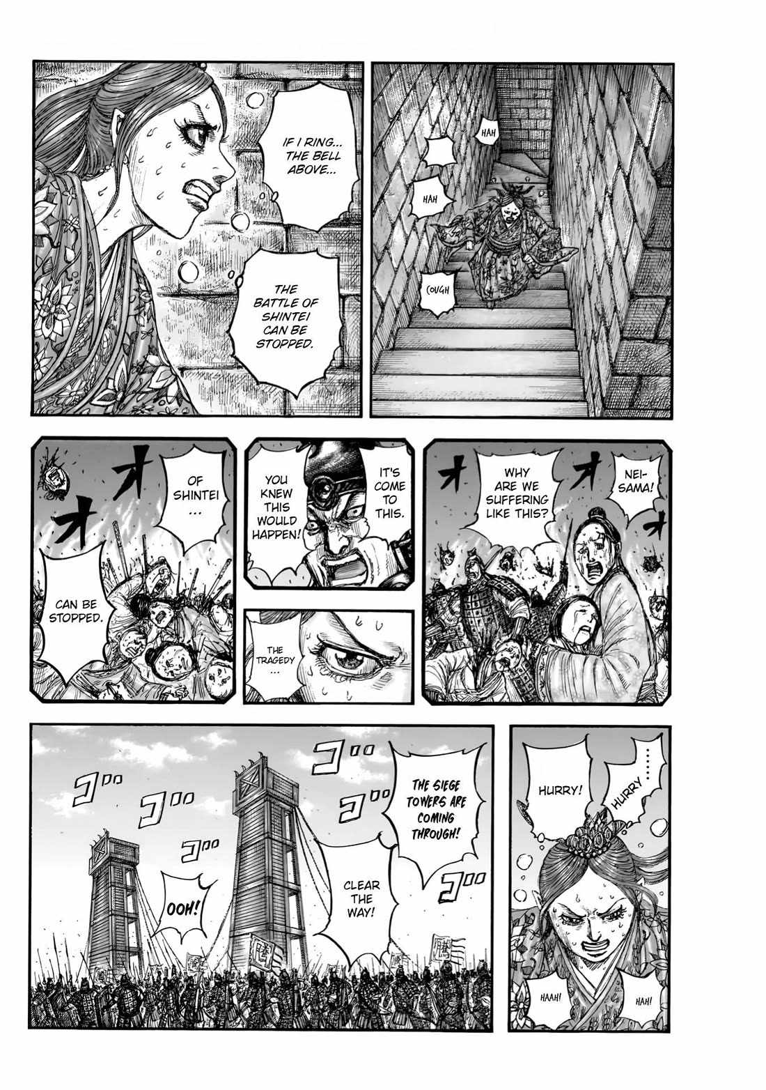 kingdom (E) Chapter 837 page 9