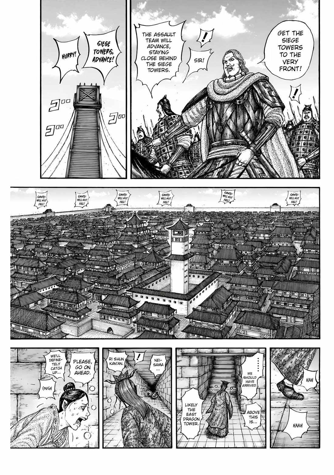 kingdom (E) Chapter 837 page 8