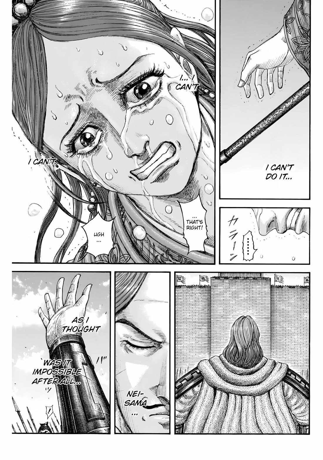 kingdom (E) Chapter 837 page 16