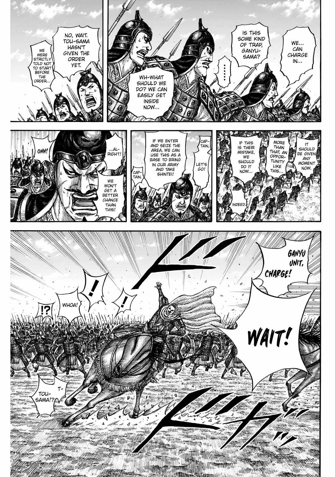 kingdom (E) Chapter 838 page 5