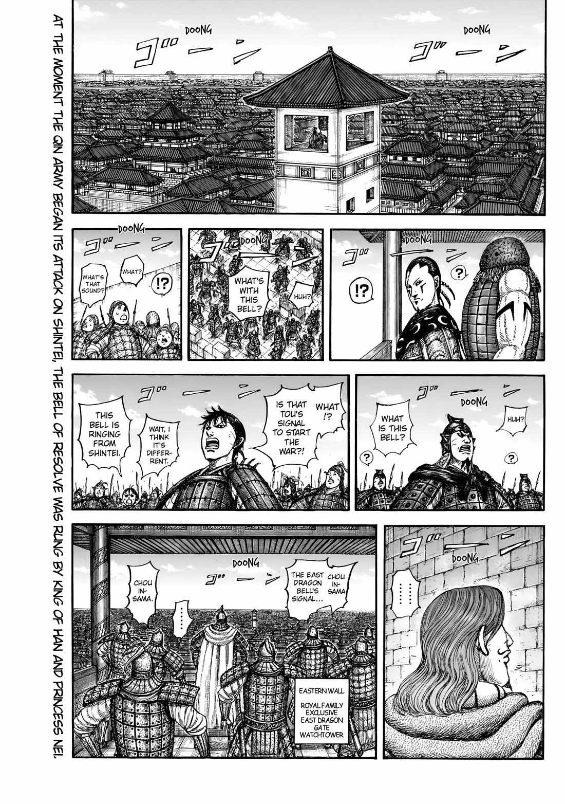kingdom (E) Chapter 838 page 2