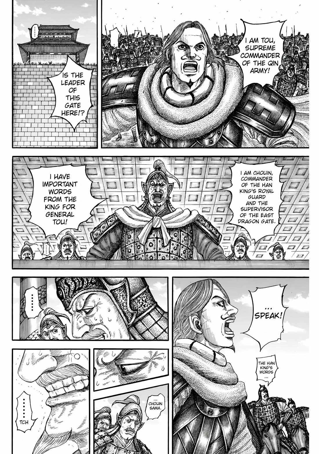 kingdom (E) Chapter 838 page 6