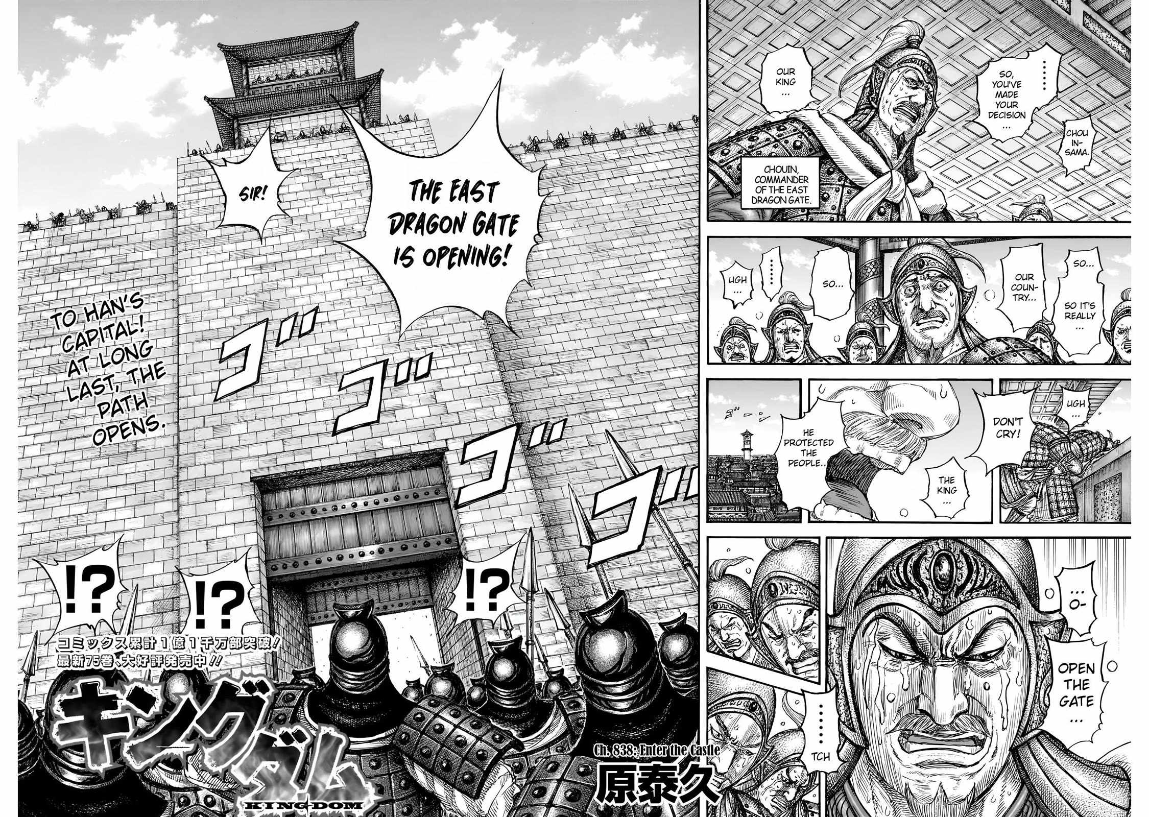 kingdom (E) Chapter 838 page 3