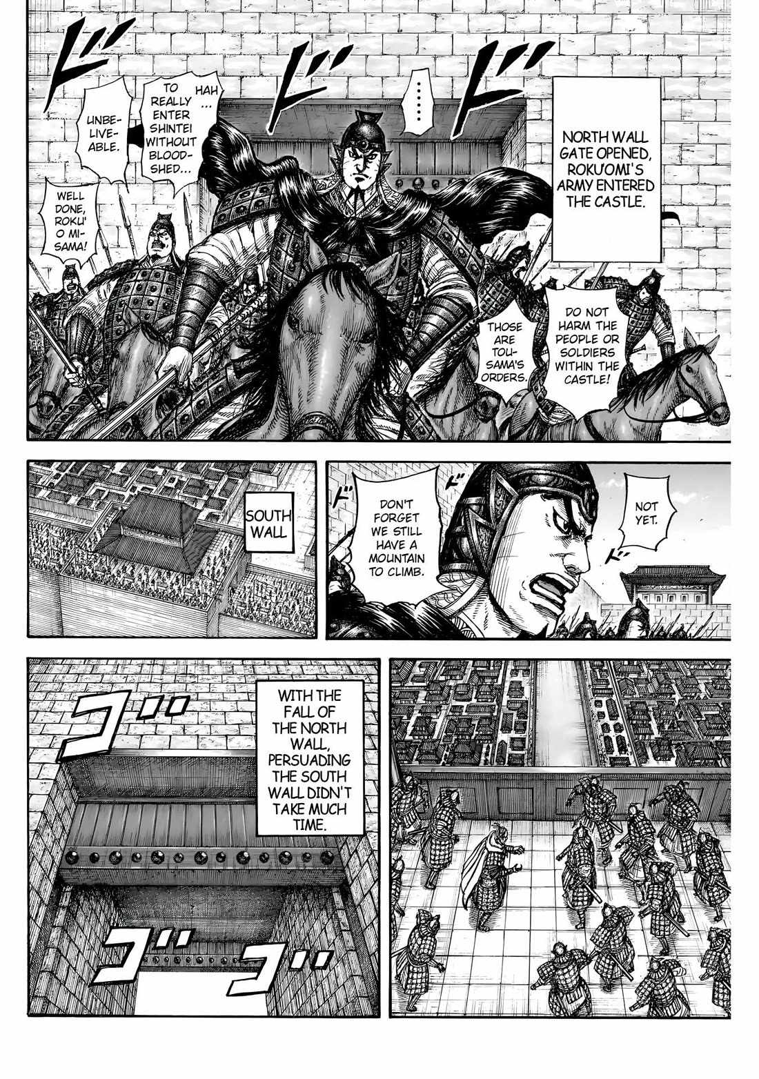 kingdom (E) Chapter 838 page 16
