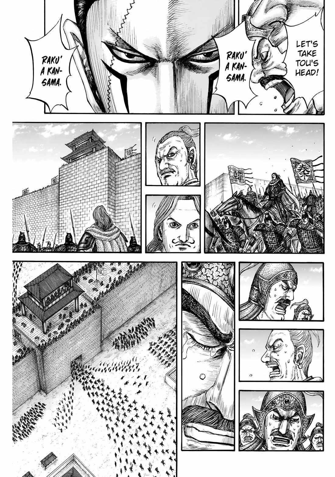 kingdom (E) Chapter 838 page 15