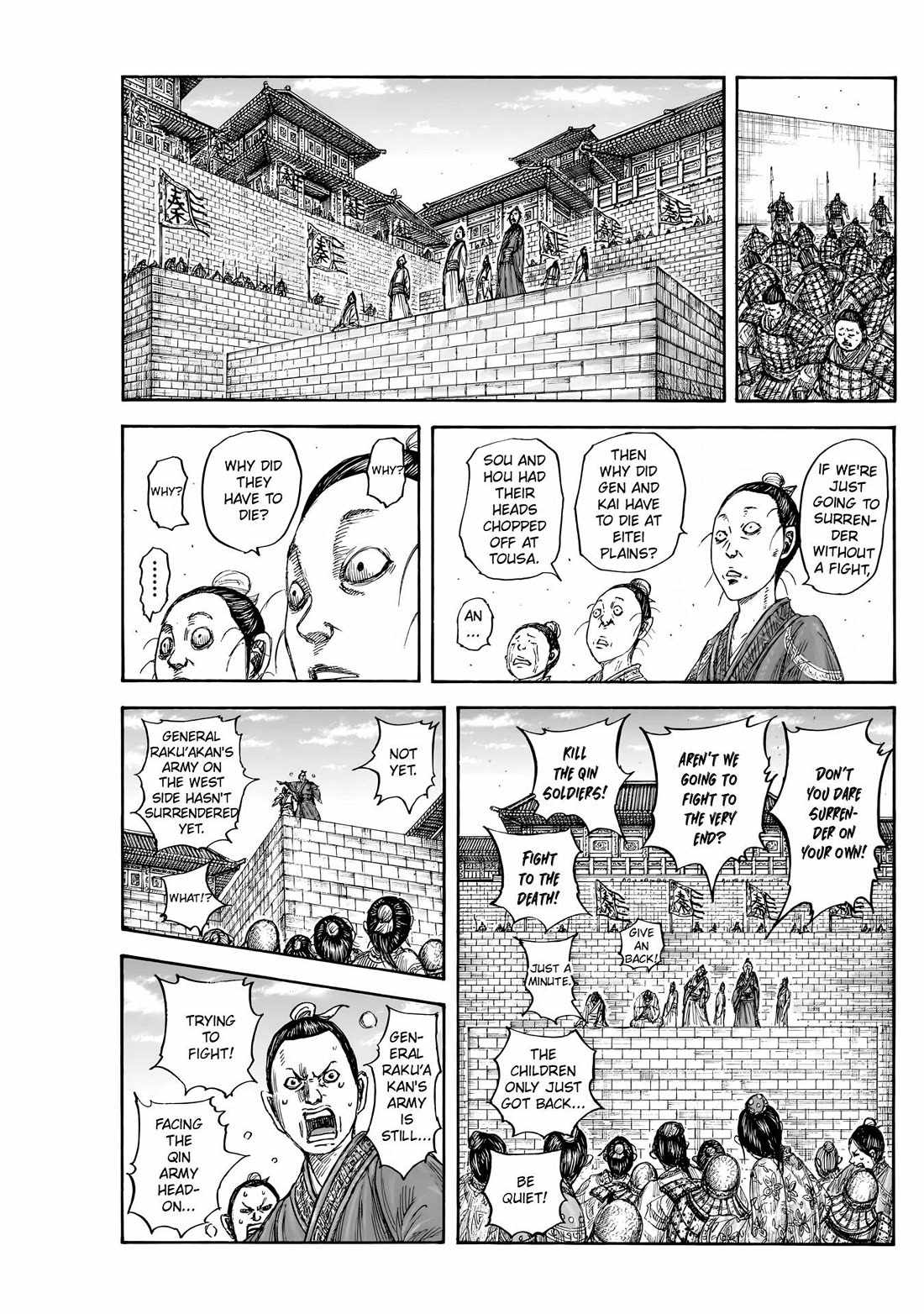 kingdom (E) Chapter 839 page 4