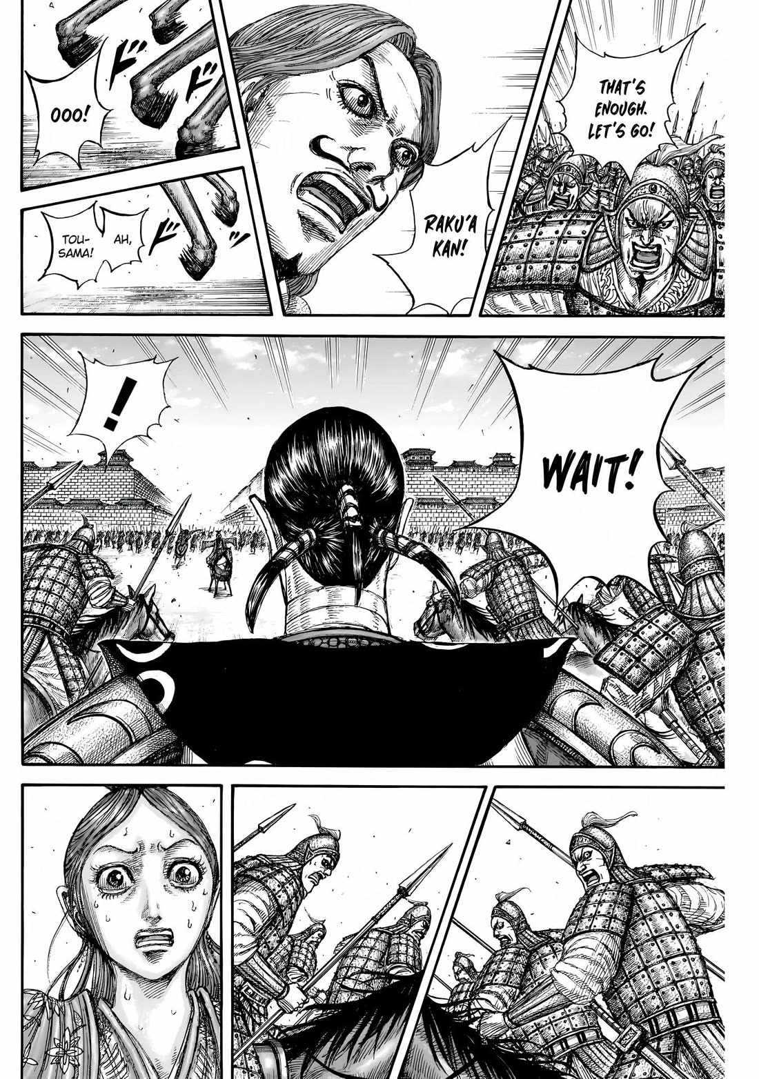 kingdom (E) Chapter 839 page 13