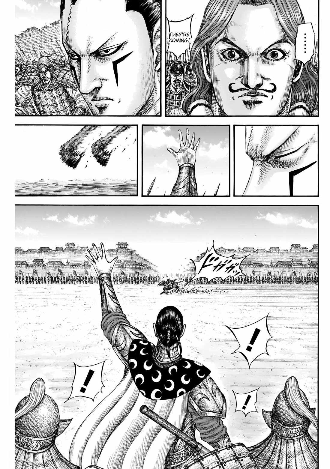 kingdom (E) Chapter 839 page 8