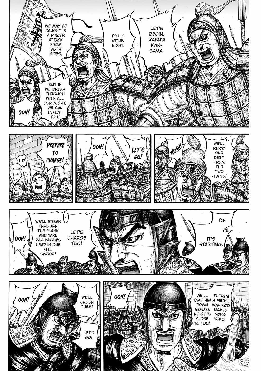 kingdom (E) Chapter 839 page 7