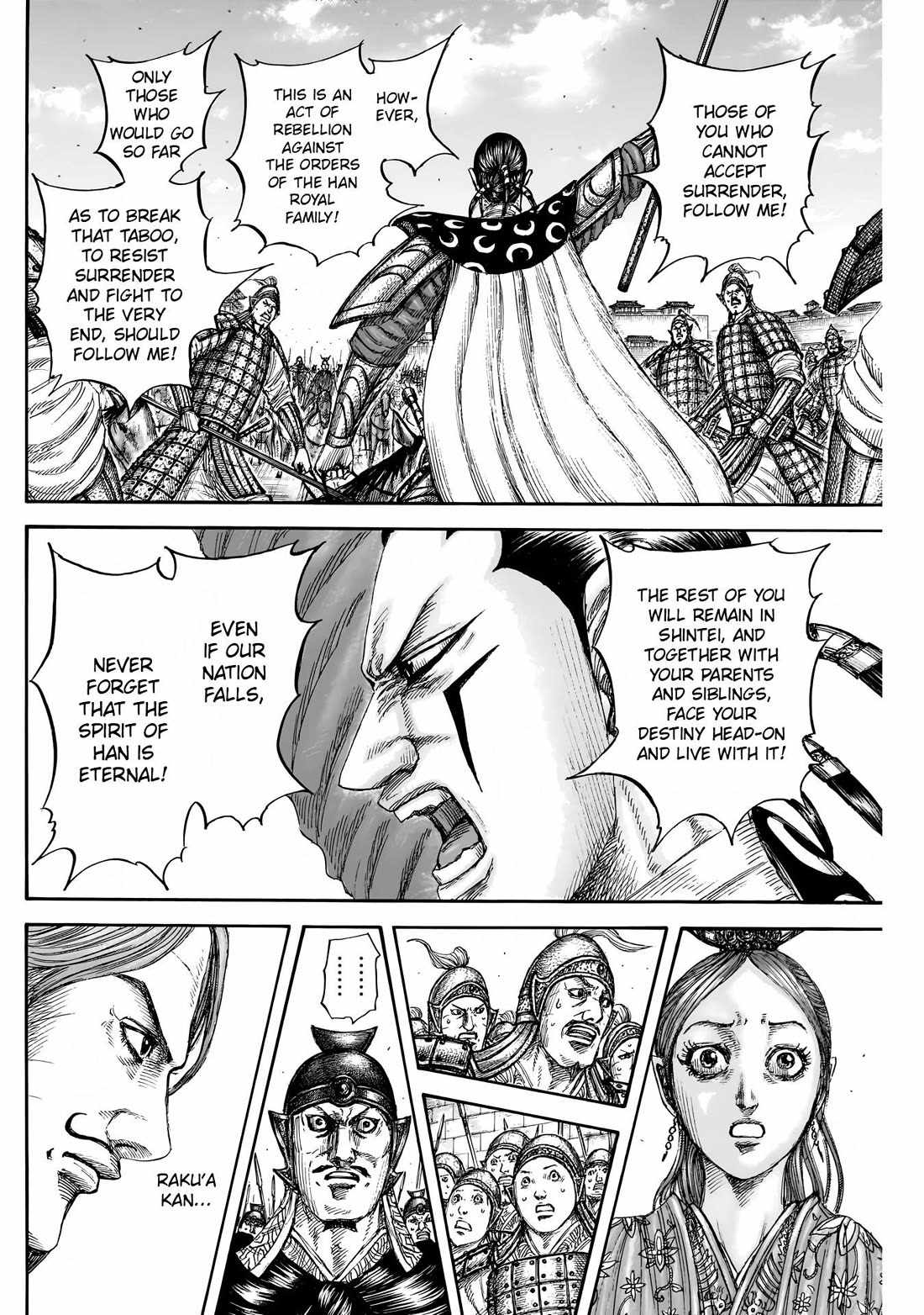 kingdom (E) Chapter 839 page 17