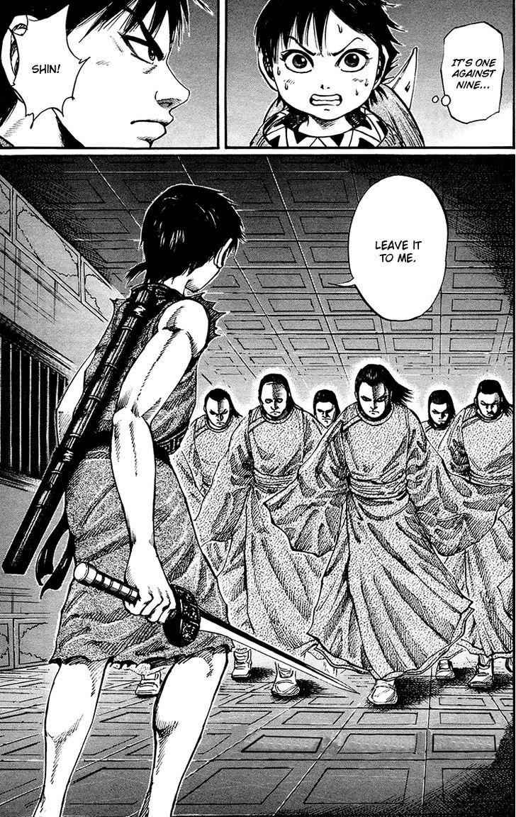 kingdom (E) Chapter 84 page 1