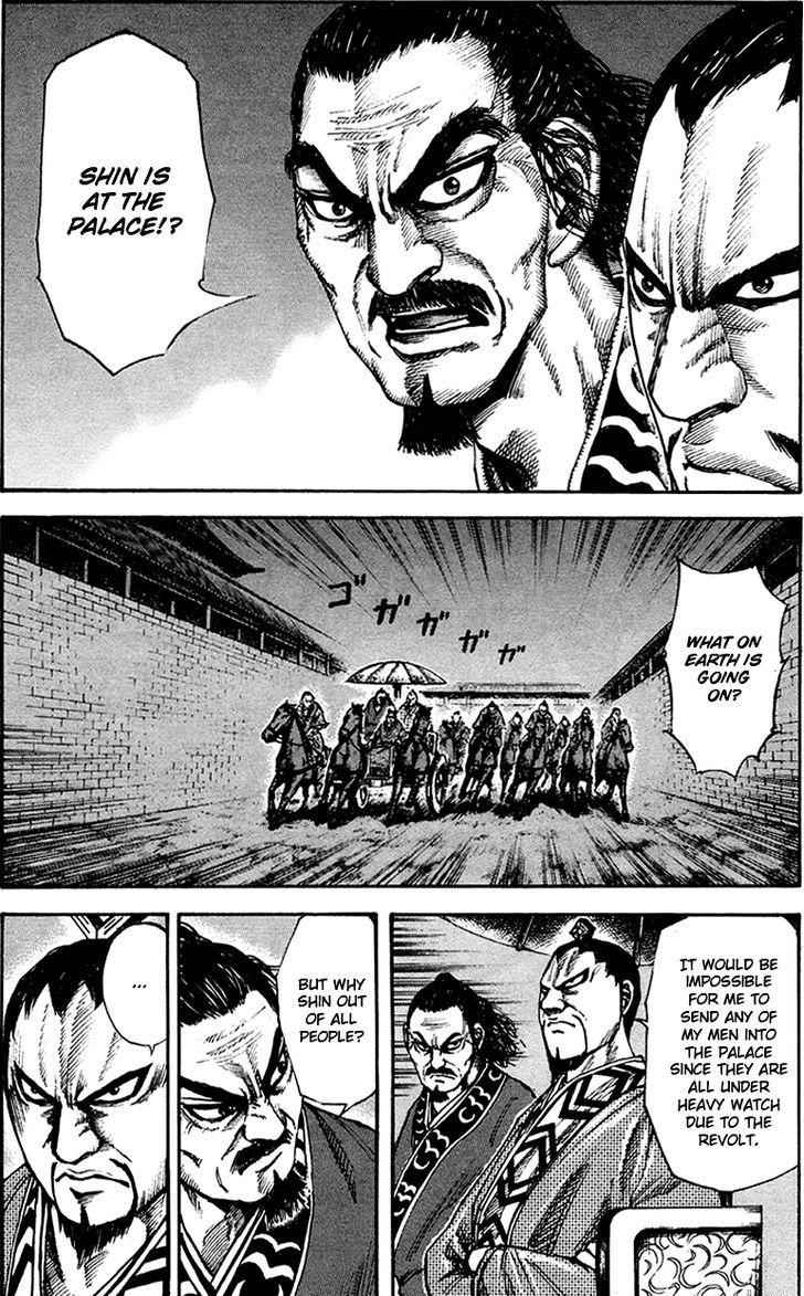 kingdom (E) Chapter 84 page 2