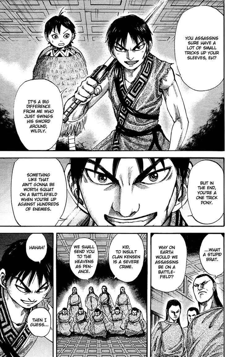 kingdom (E) Chapter 84 page 7