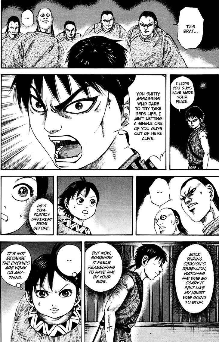 kingdom (E) Chapter 84 page 14