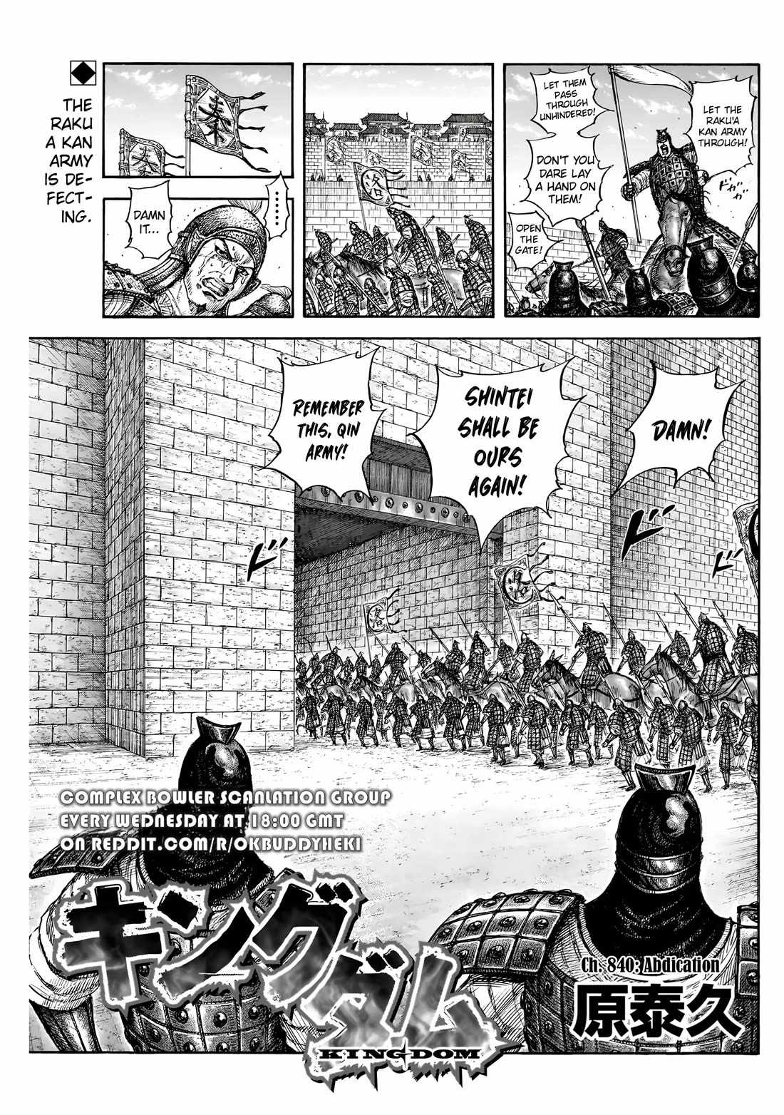 kingdom (E) Chapter 840 page 2