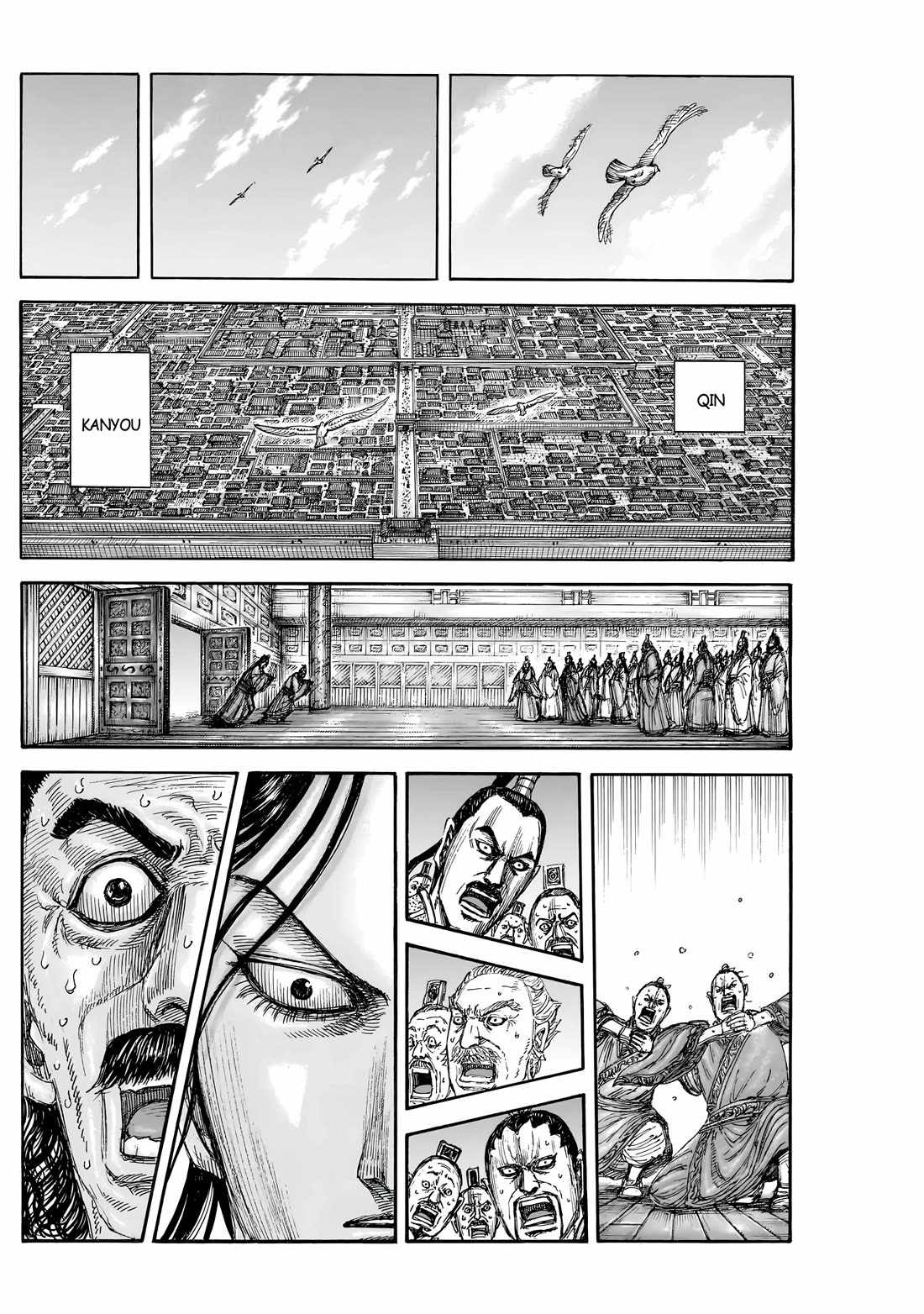 kingdom (E) Chapter 840 page 17