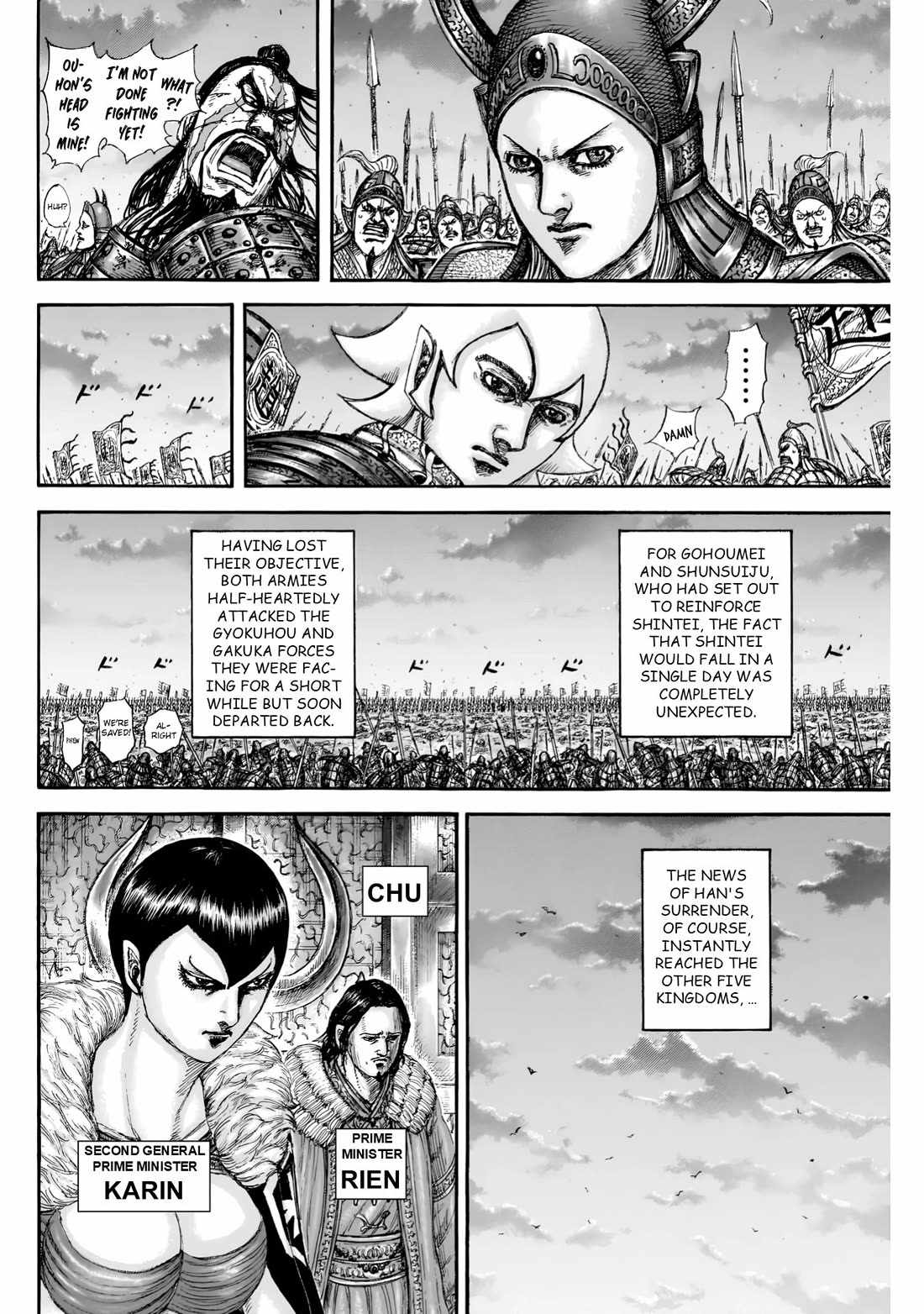 kingdom (E) Chapter 841 page 5